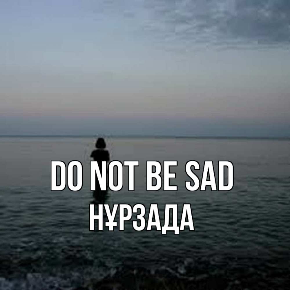 Greetings card с именем, НҰРЗАДА Do not be sad девушка Greetings with text for free download 