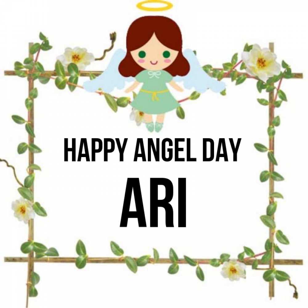 Greetings card с именем, Ari happy angel day Ангел с нимбом Greetings with text for free download 