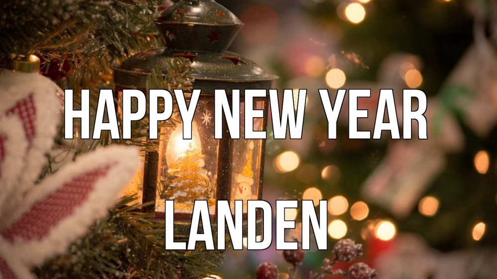 Greetings card с именем, Landen Happy New Year новый год фонарик Greetings with text for free download 