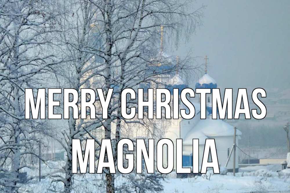 Greetings card с именем, Magnolia Merry Christmas храм, зима Greetings with text for free download 