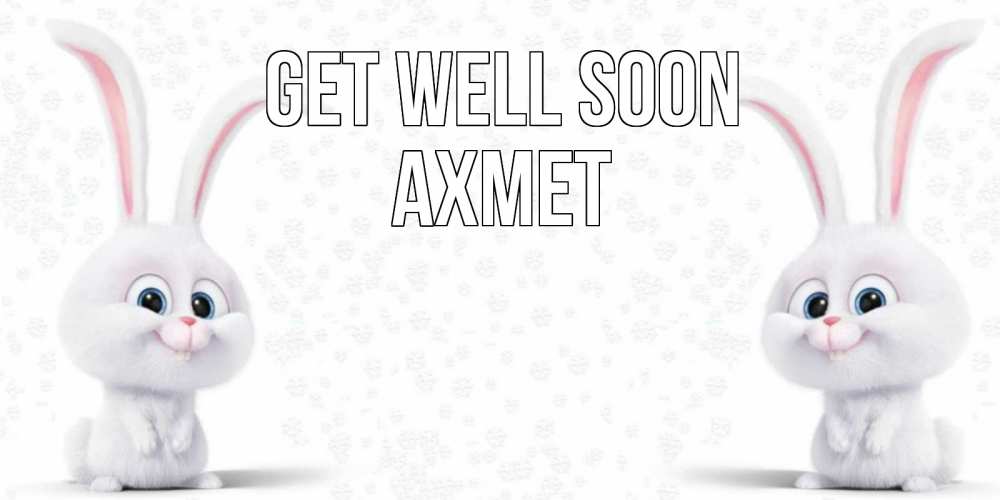 Greetings card с именем, Ахмет Get well soon не болей с зайцем Greetings with text for free download 