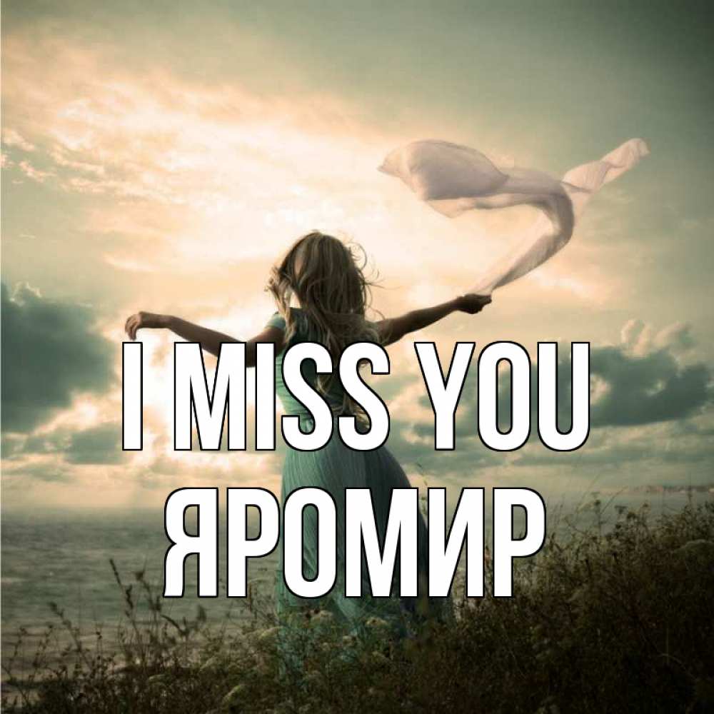 Greetings card с именем, Яромир I miss you белый флаг Greetings with text for free download 