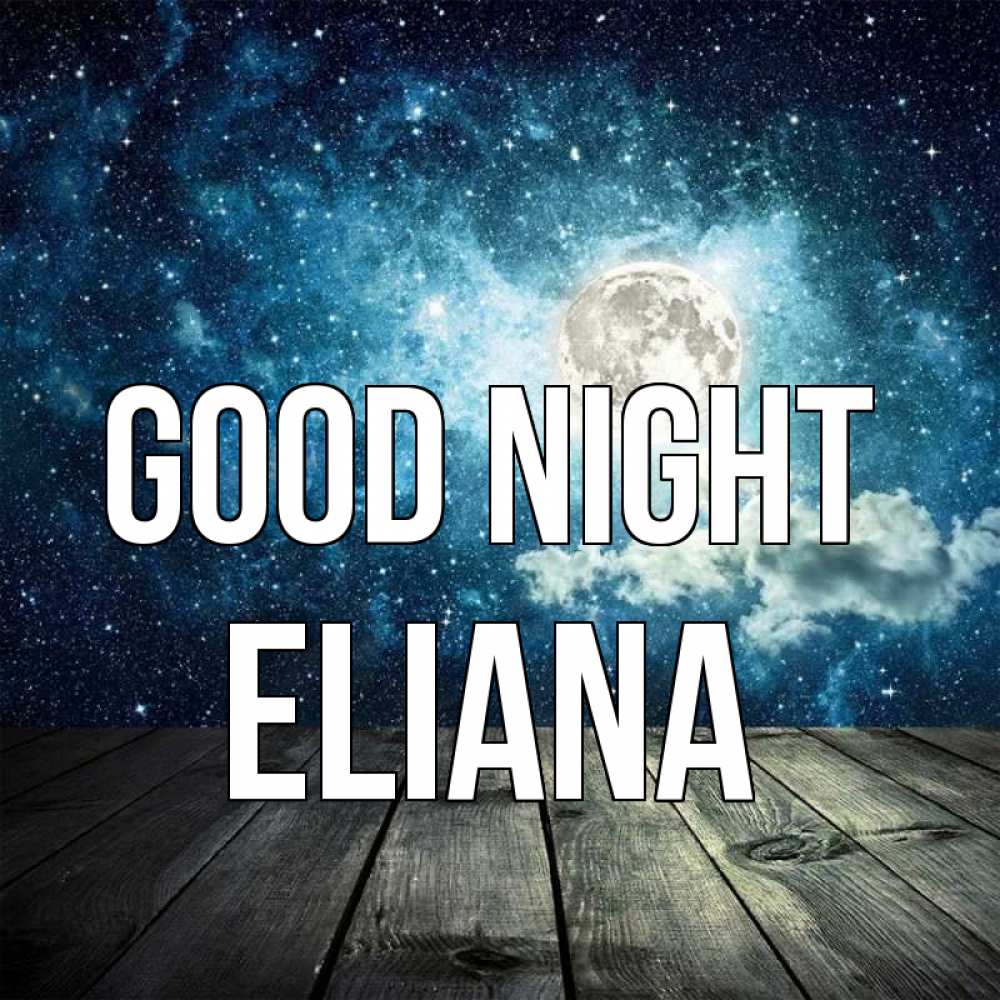 Greetings card с именем, Eliana Good night луна Greetings with text for free download 