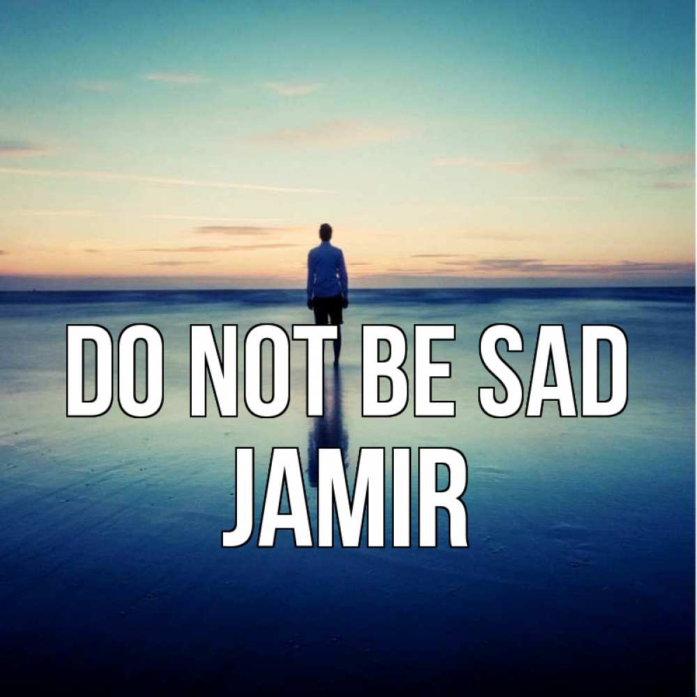 Greetings card с именем, Jamir Do not be sad небо и гладь льда Greetings with text for free download 