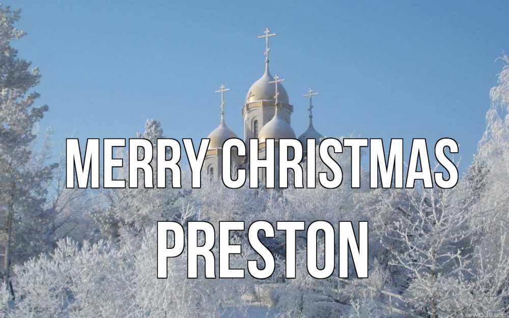 Greetings card с именем, Preston Merry Christmas храм, зима, лес, церковь Greetings with text for free download 