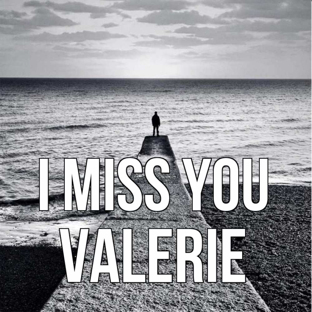 Greetings card с именем, Valerie I miss you скучашки Greetings with text for free download 