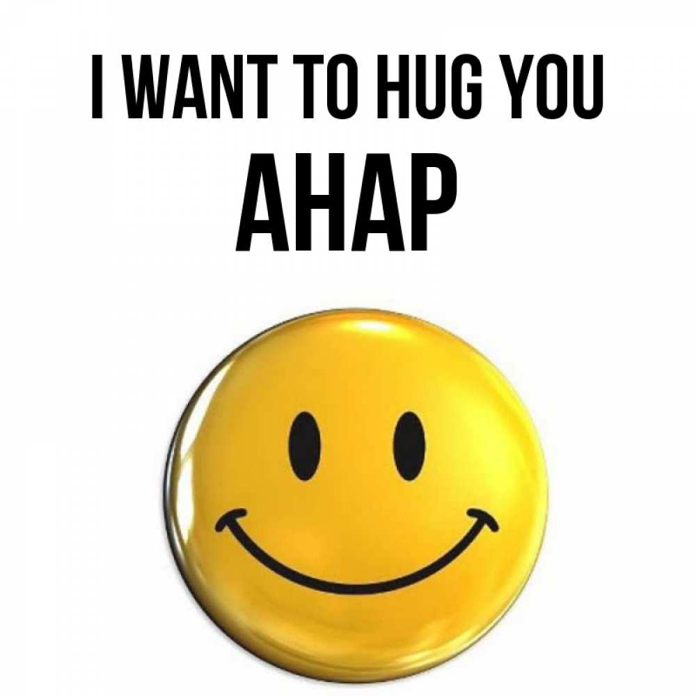 Greetings card с именем, АНАР I want to hug you открытки которые можно подписывать онлайн по своему усмотрению бесплатно Greetings with text for free download 