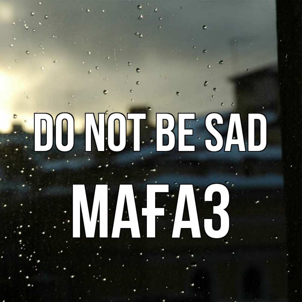 Greetings card с именем, МАҒАЗ Do not be sad вид на крыши Greetings with text for free download 