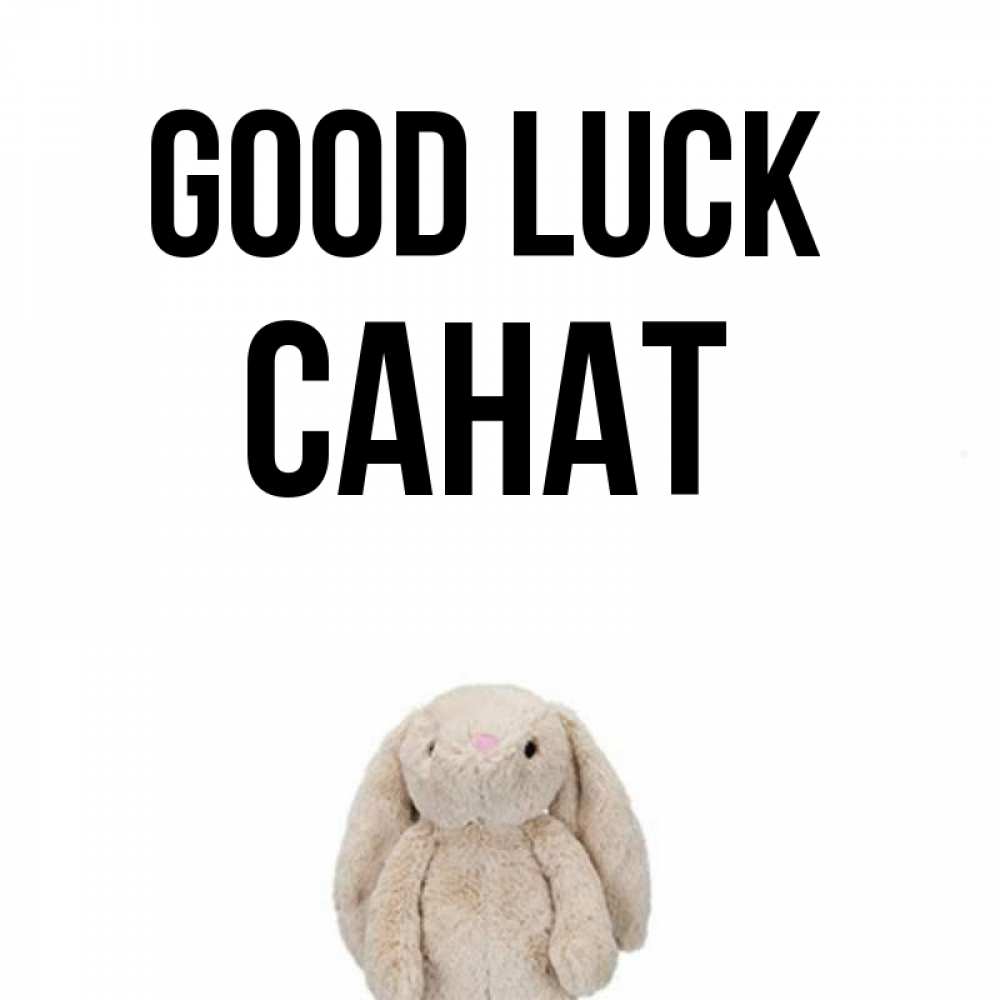 Greetings card с именем, САНАТ Good luck сайт создаватель открыток Greetings with text for free download 