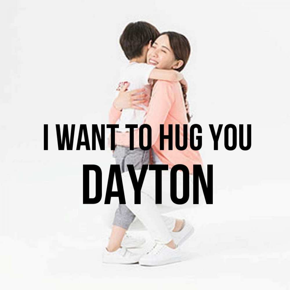 Greetings card с именем, Dayton I want to hug you соскучилась по сыну Greetings with text for free download 