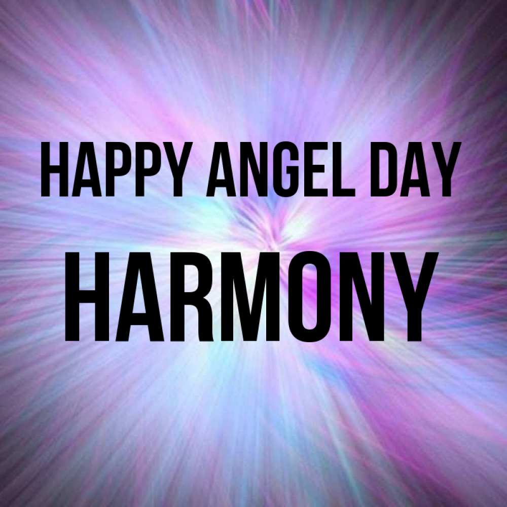 Greetings card с именем, Harmony happy angel day ангельский свет Greetings with text for free download 