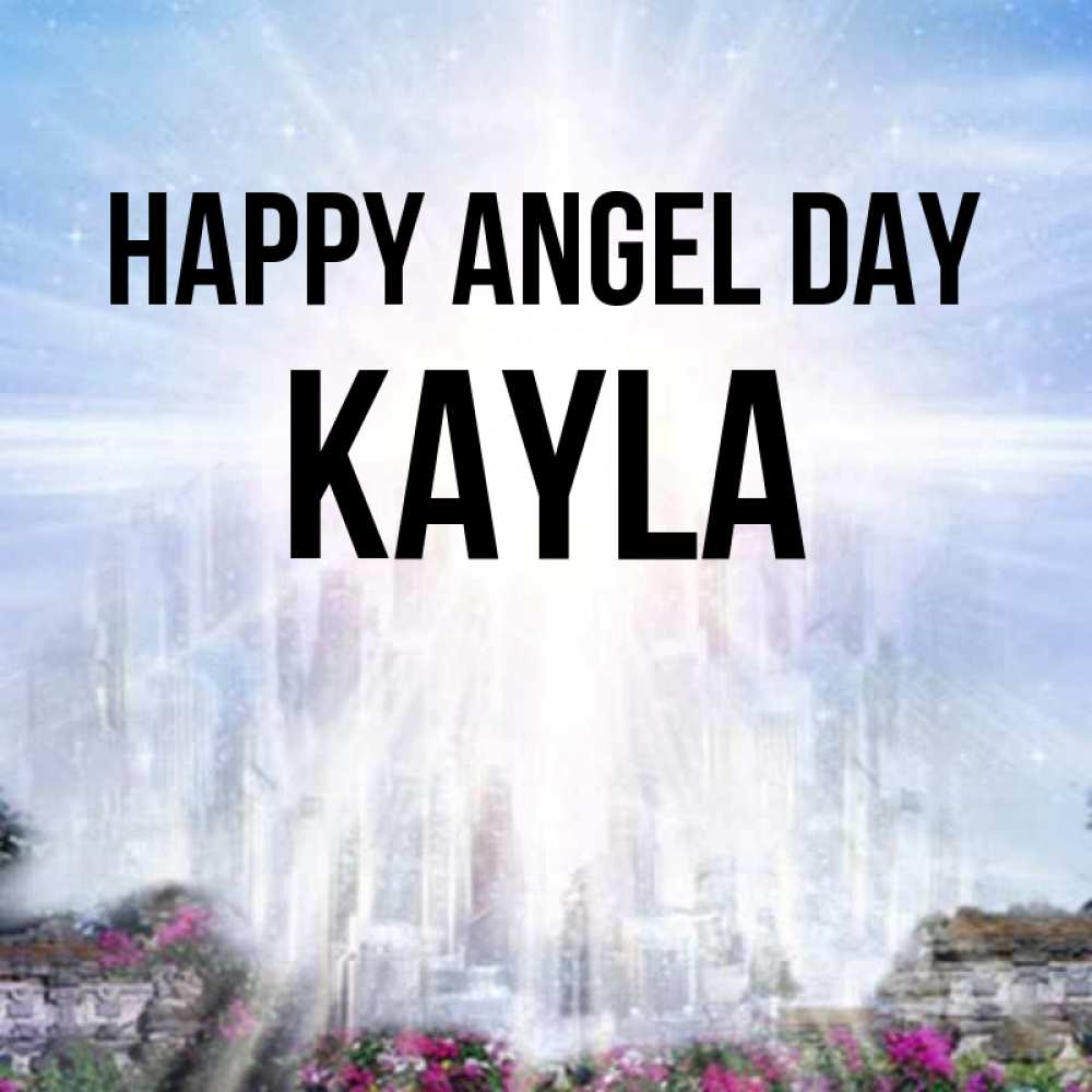 Greetings card с именем, Kayla happy angel day небесный свет Greetings with text for free download 