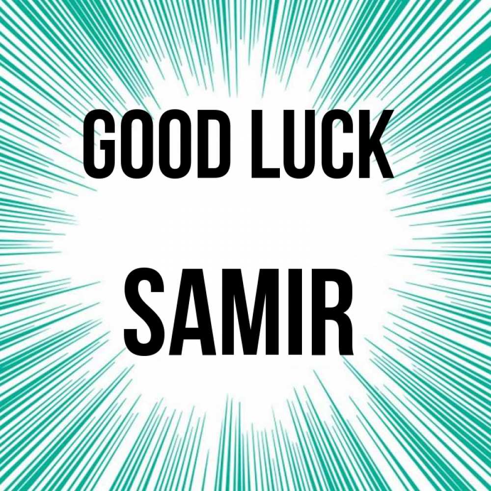 Greetings card с именем, Samir Good luck на удачу Greetings with text for free download 