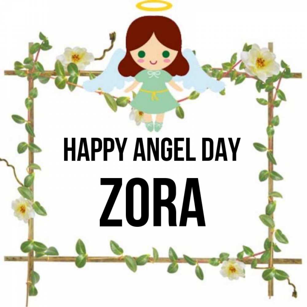 Greetings card с именем, Zora happy angel day Ангел с нимбом Greetings with text for free download 