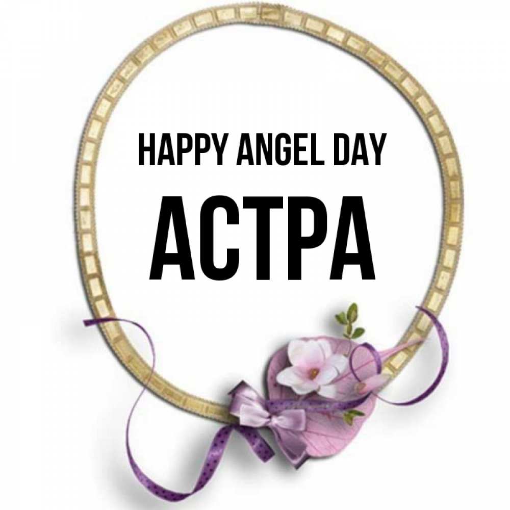Greetings card с именем, Астра happy angel day золотая рамочка Greetings with text for free download 