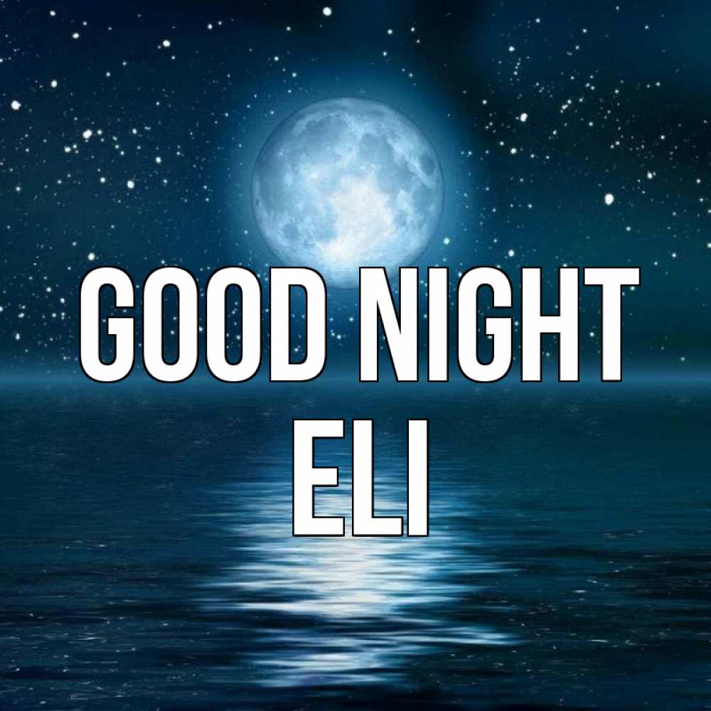 Greetings card с именем, Eli Good night звезды Greetings with text for free download 