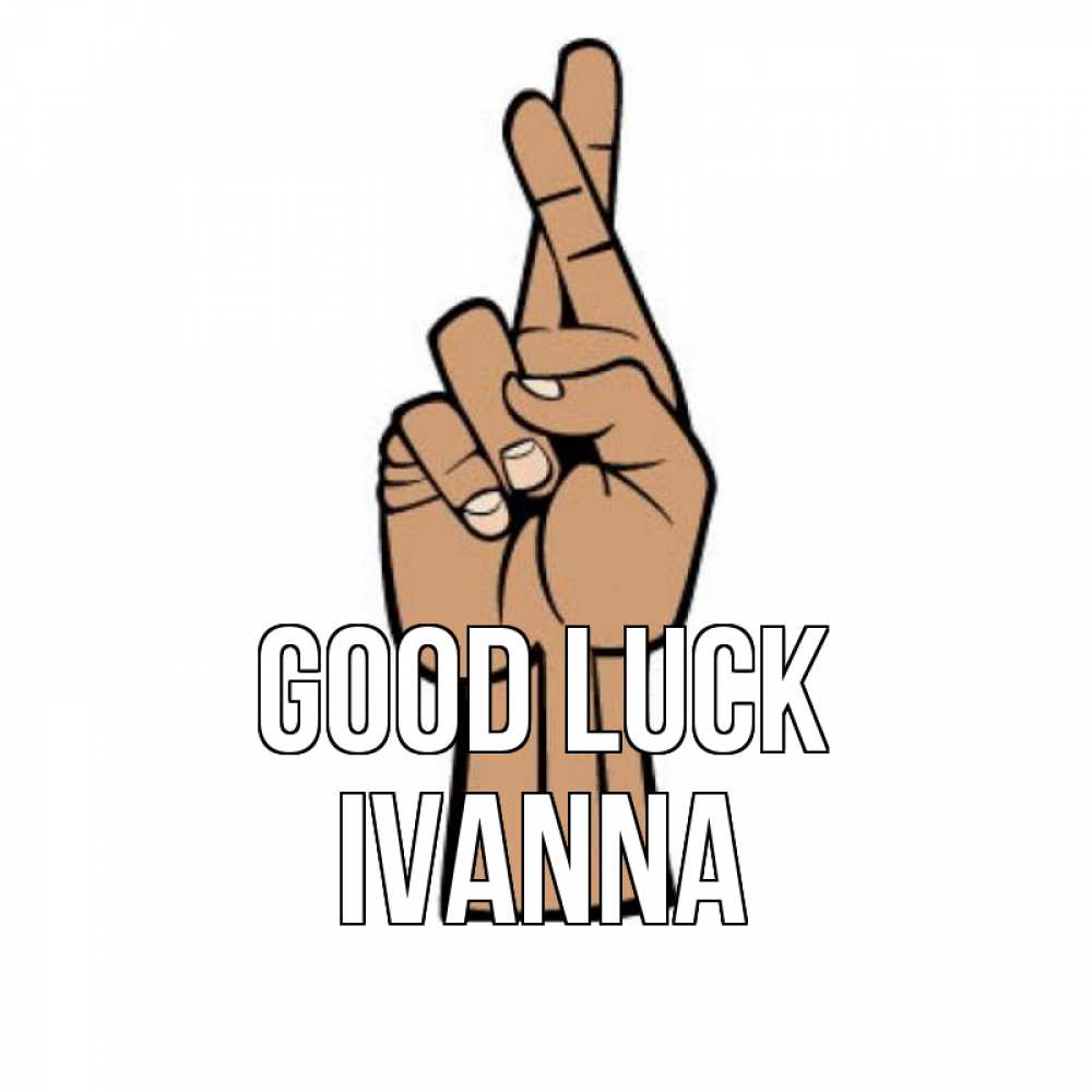 Greetings card с именем, Ivanna Good luck все будет хорошо Greetings with text for free download 
