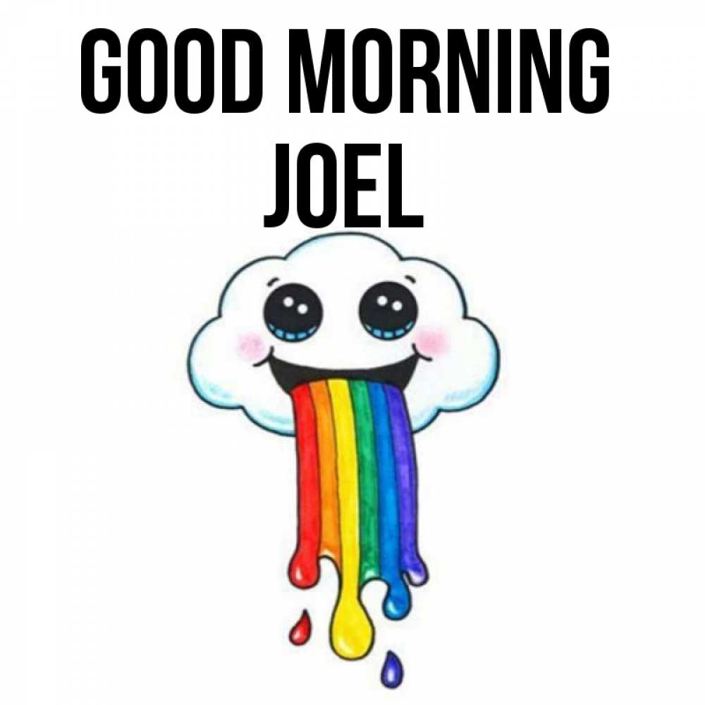 Greetings card с именем, Joel Good morning утречко Greetings with text for free download 