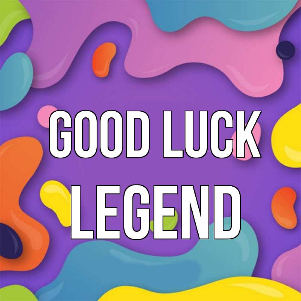 Greetings card с именем, Legend Good luck абстрактное что то Greetings with text for free download 