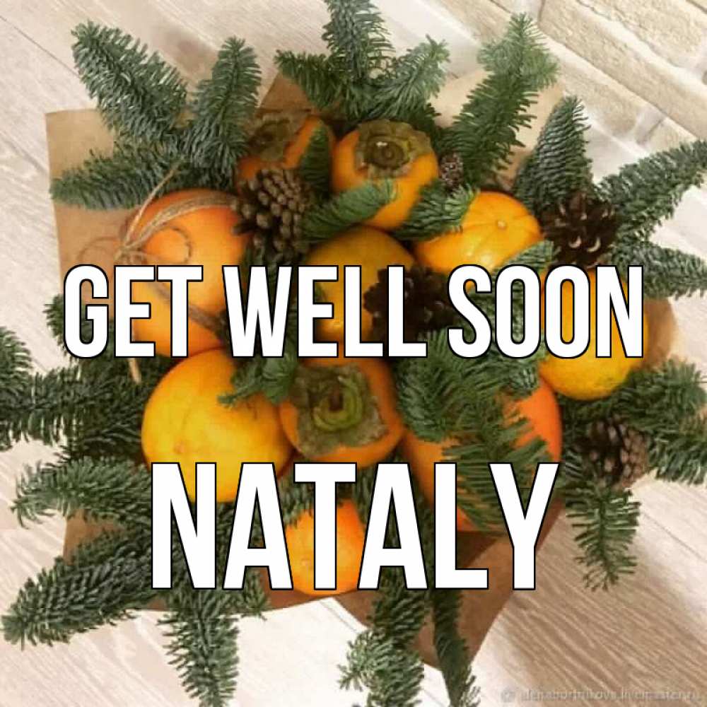 Greetings card с именем, Nataly Get well soon апельсины и хурьма Greetings with text for free download 
