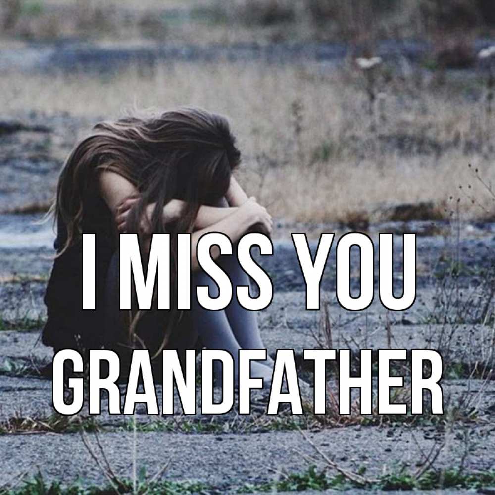 Greetings card с именем, grandfather I miss you мне скучно очень Greetings with text for free download 