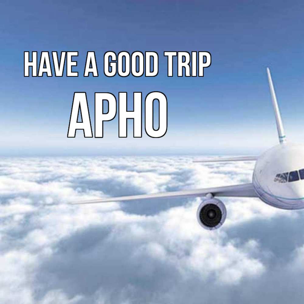 Greetings card с именем, Арно Have a good trip белые облака и половина самолета Greetings with text for free download 