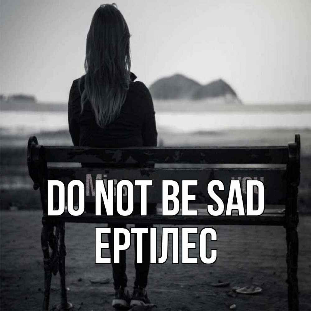 Greetings card с именем, Ертілес Do not be sad смотрит на скалы Greetings with text for free download 