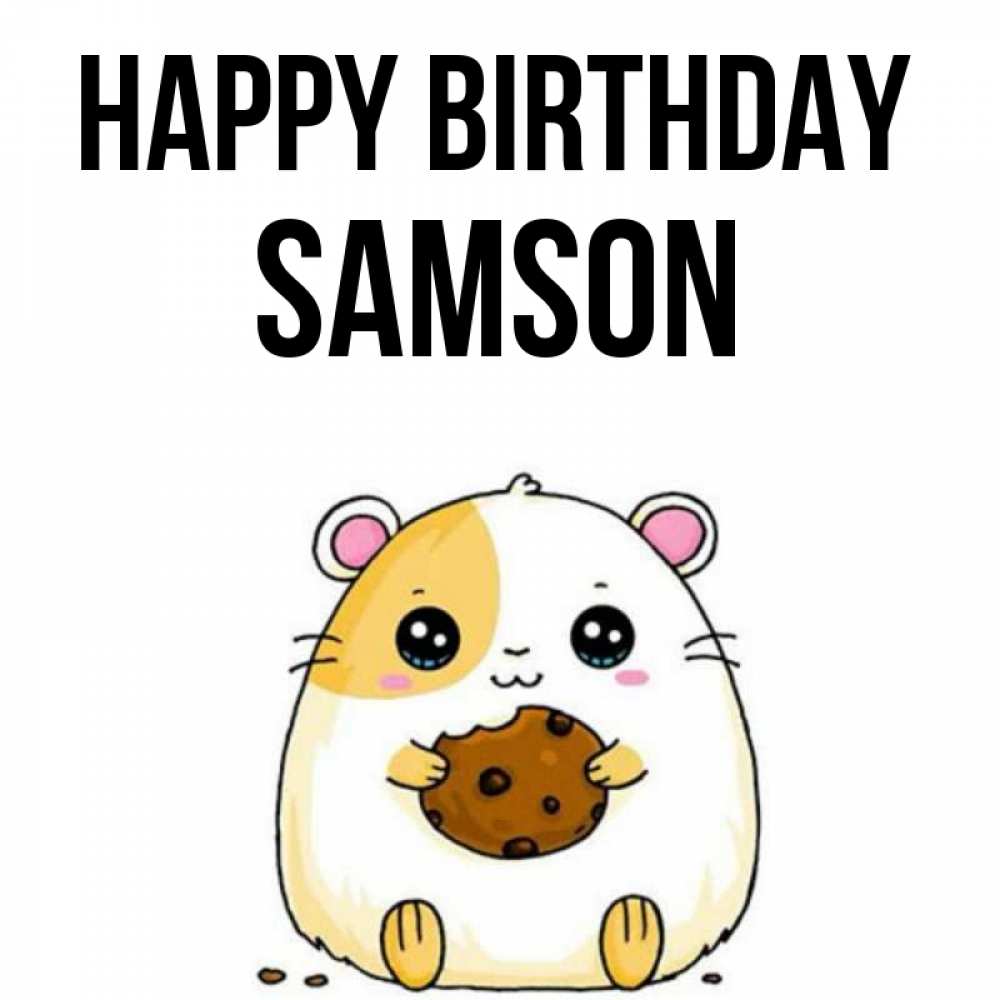 Greetings card с именем, Samson Happy Birthday с днюхой Greetings with text for free download 