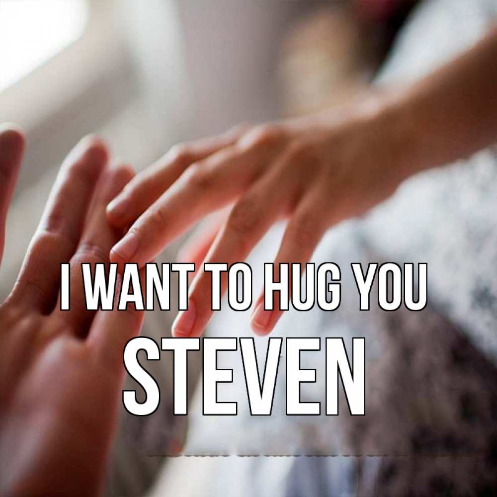 Greetings card с именем, Steven I want to hug you прикосновение Greetings with text for free download 