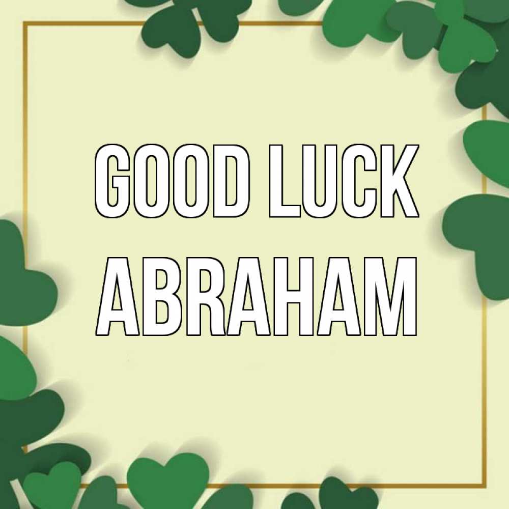 Greetings card с именем, Abraham Good luck рамка 2 Greetings with text for free download 