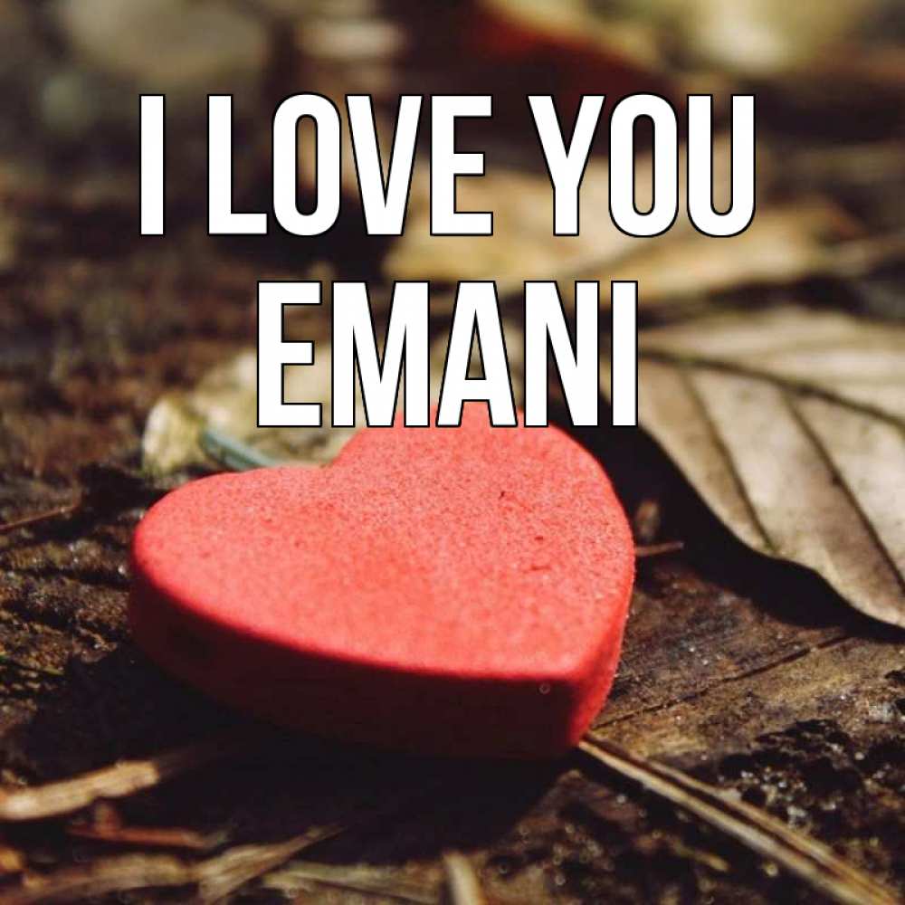 Greetings card с именем, Emani I love you листья деревье 4 Greetings with text for free download 