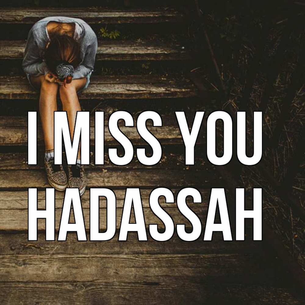 Greetings card с именем, Hadassah I miss you грущу Greetings with text for free download 