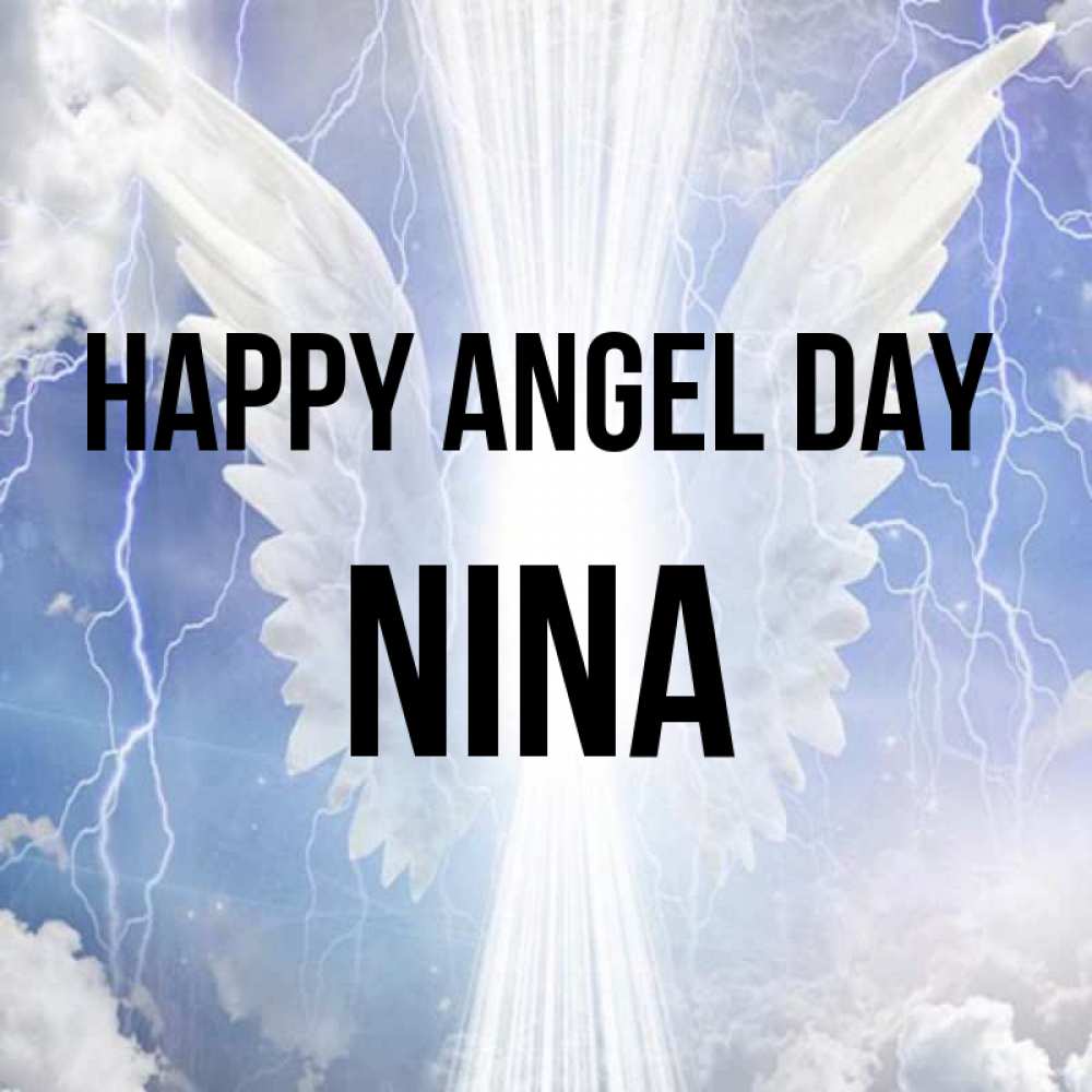 Greetings card с именем, Nina happy angel day молнии на небе и свет Greetings with text for free download 