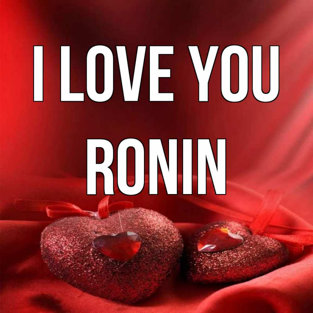 Greetings card с именем, Ronin I love you с лентами Greetings with text for free download 