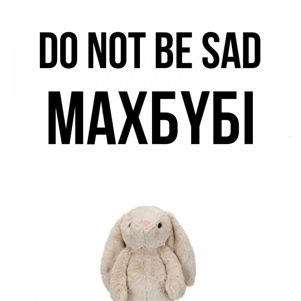 Greetings card с именем, МАХБҮБІ Do not be sad детская игрушка зайчика Greetings with text for free download 