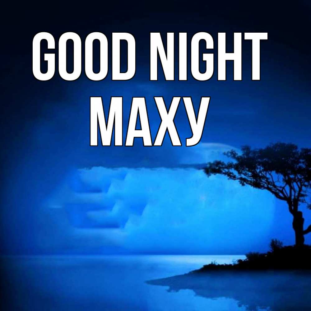 Greetings card с именем, МАХУ Good night ночное побережье Greetings with text for free download 