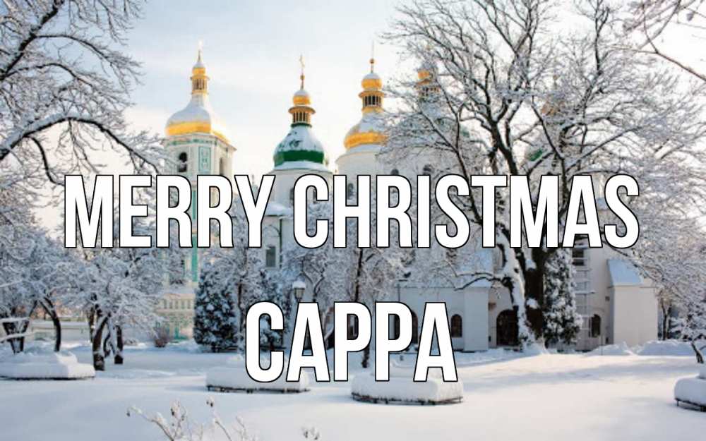 Greetings card с именем, Сарра Merry Christmas зима, церковь Greetings with text for free download 