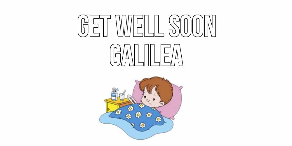 Greetings card с именем, Galilea Get well soon не болейте дети Greetings with text for free download 
