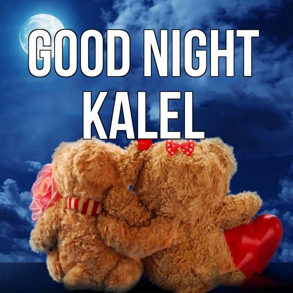 Greetings card с именем, Kalel Good night плюшевые Greetings with text for free download 
