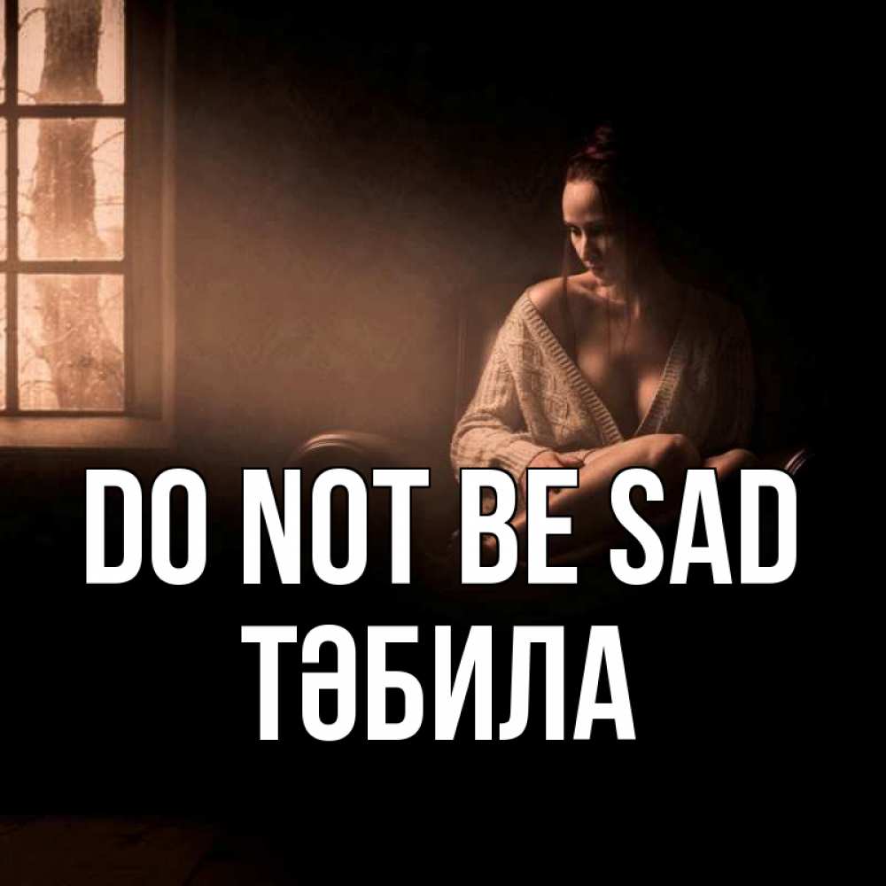 Greetings card с именем, ТӘБИЛА Do not be sad сидя у окна Greetings with text for free download 