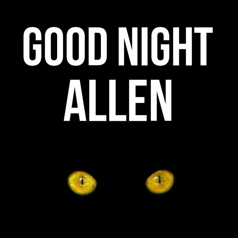 Greetings card с именем, Allen Good night сладких снов бесстрашный мой дружочек Greetings with text for free download 