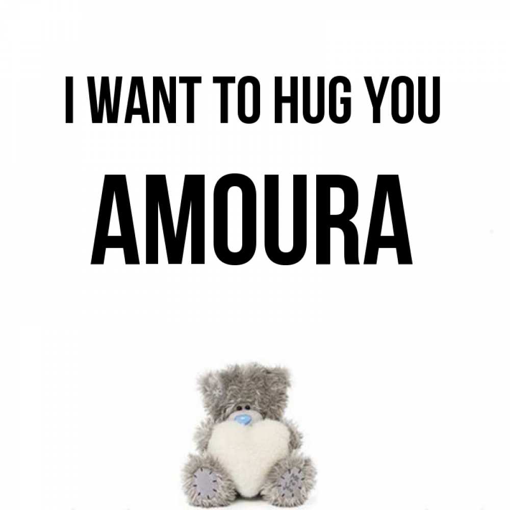 Greetings card с именем, Amoura I want to hug you медвежонок с сердечком белого цвета Greetings with text for free download 