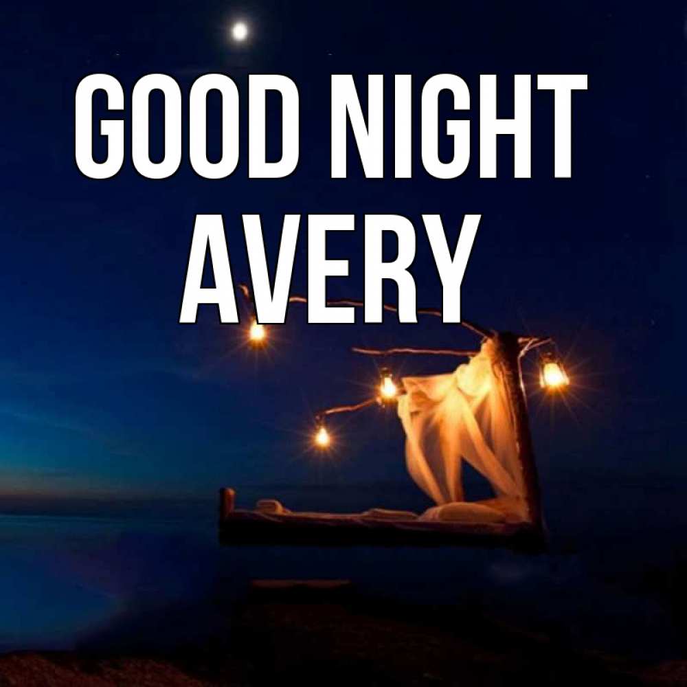 Greetings card с именем, Avery Good night милый мой Greetings with text for free download 
