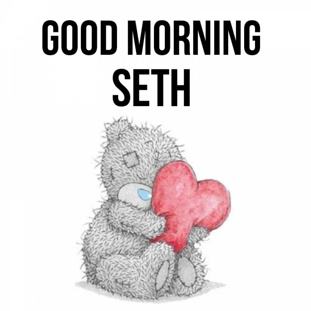 Greetings card с именем, Seth Good morning плюшевые игрушки Greetings with text for free download 