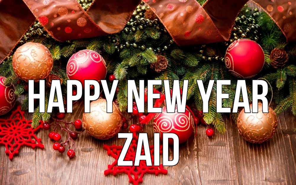 Greetings card с именем, Zaid Happy New Year новый год Greetings with text for free download 