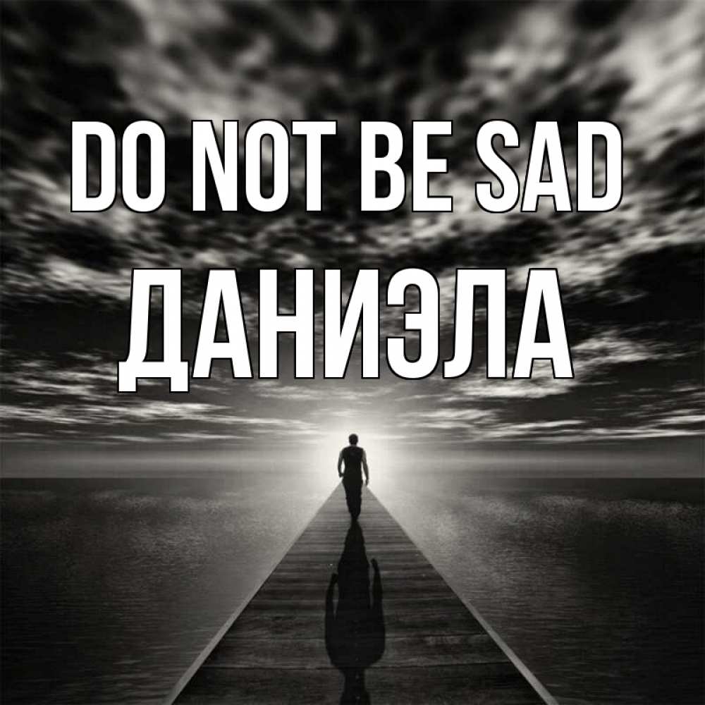 Greetings card с именем, Даниэла Do not be sad человек Greetings with text for free download 
