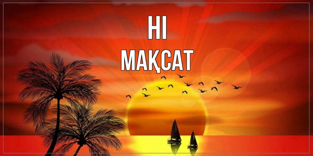 Greetings card с именем, МАҚСАТ Hi привет Greetings with text for free download 