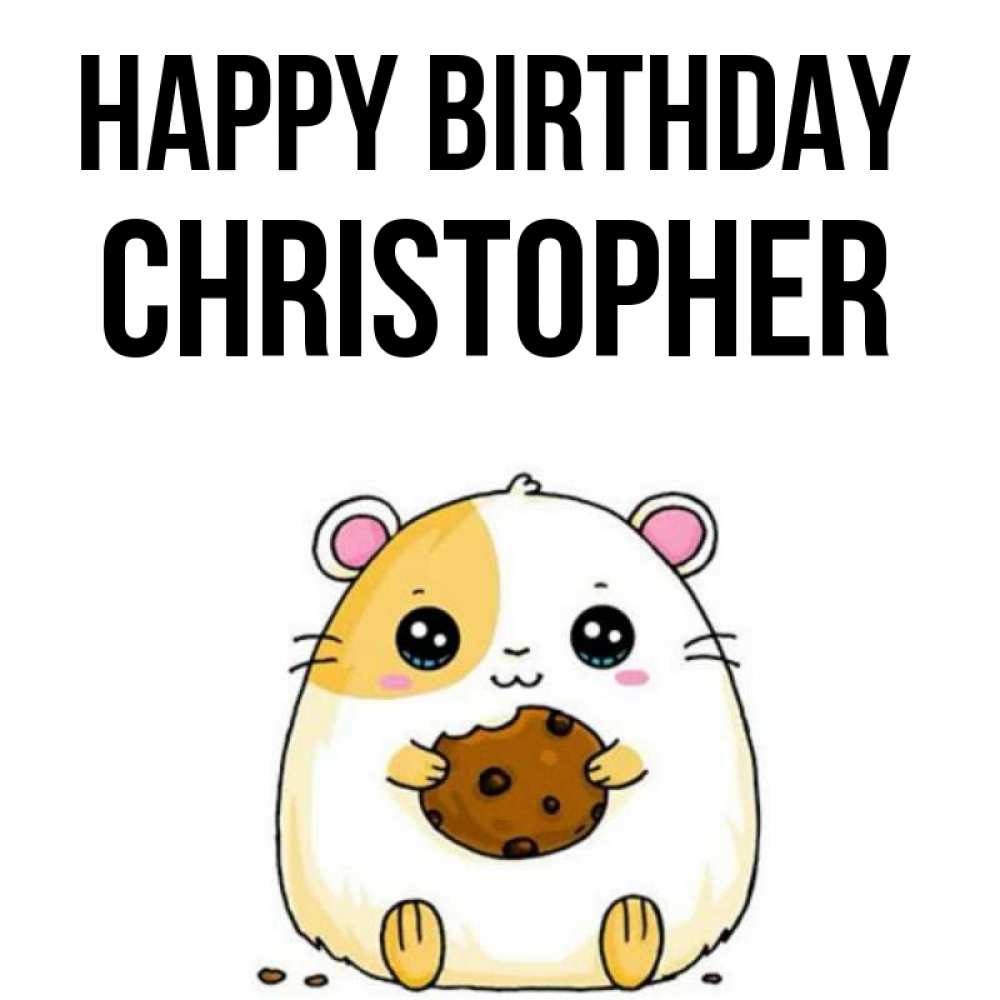 Greetings card с именем, Christopher Happy Birthday с днюхой Greetings with text for free download 