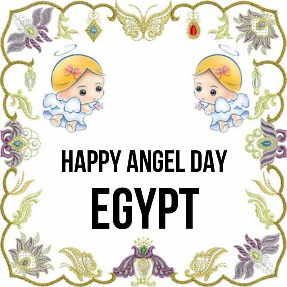Greetings card с именем, Egypt happy angel day маленькие ангелы с крылышками Greetings with text for free download 