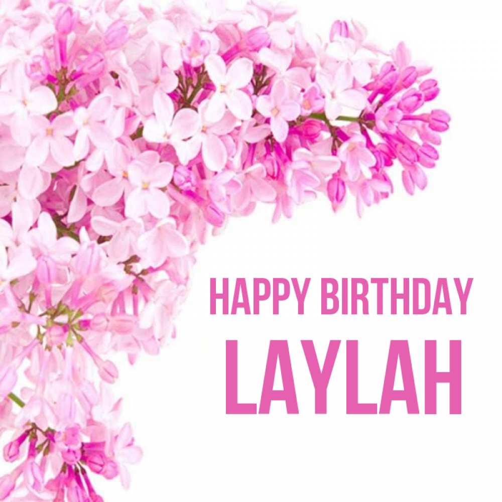Greetings card с именем, Laylah Happy Birthday Сирень на белом фоне Greetings with text for free download 